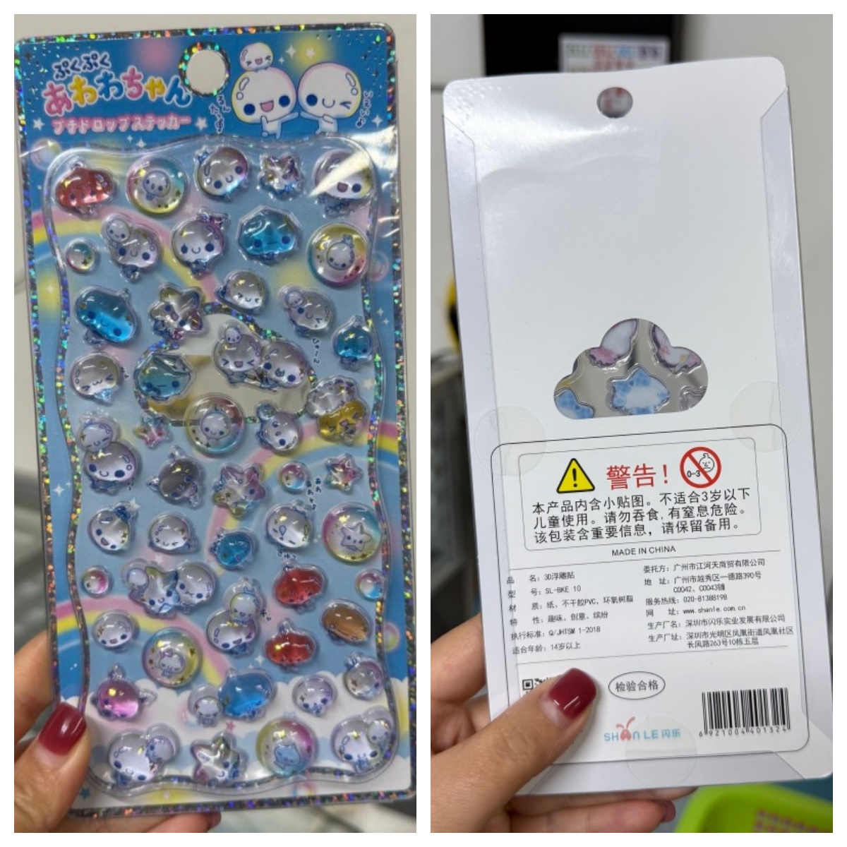 Hecho en China 1:1 réplica de  - Phone Accessories From China reseña y precio