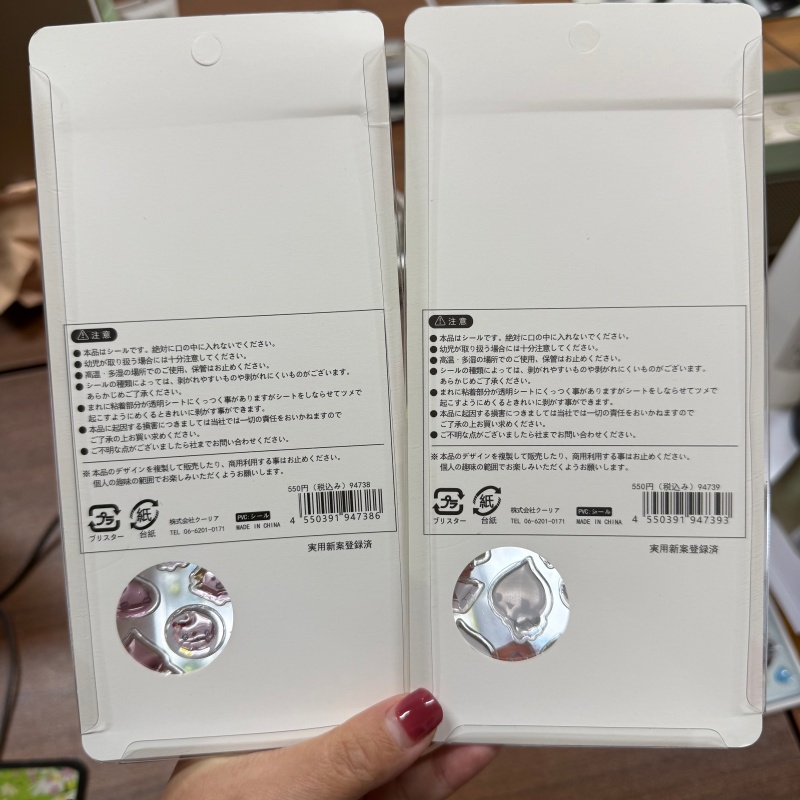 En Stock, pegatina dura acríli - Phone Accessories From China reseña y precio