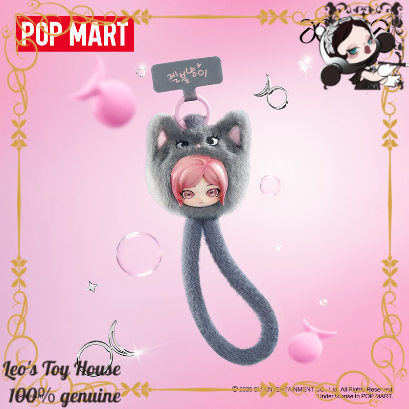 POPMART aespa Fluffy Pals Idol - Phone Accessories From China reseña y precio
